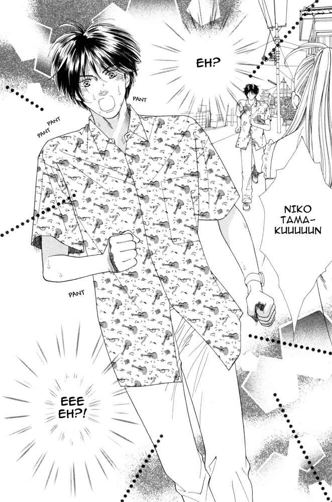 Page 26 Chapter 3 Ai no Shintairiku
