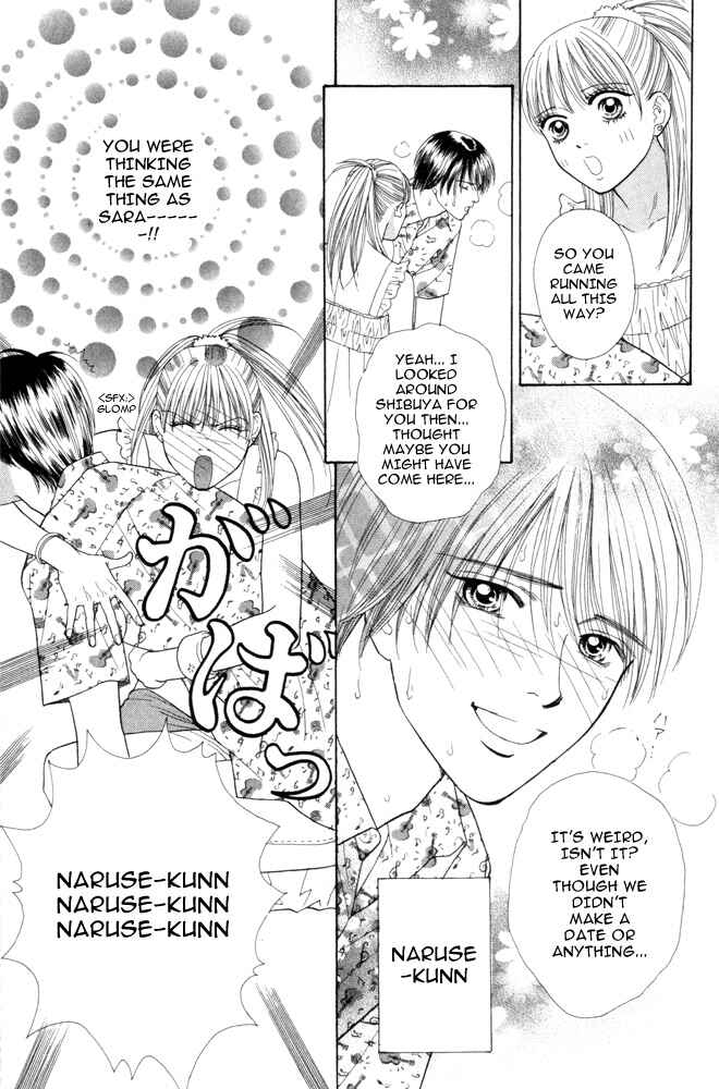 Page 29 Chapter 3 Ai no Shintairiku