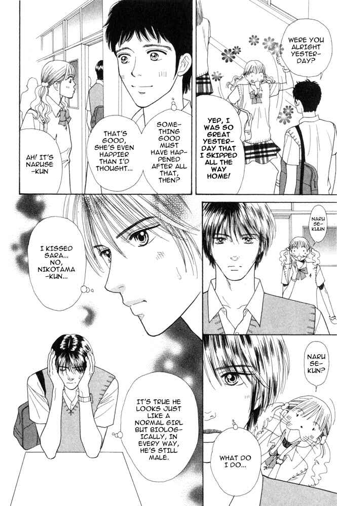 Page 6 Chapter 3 Ai no Shintairiku