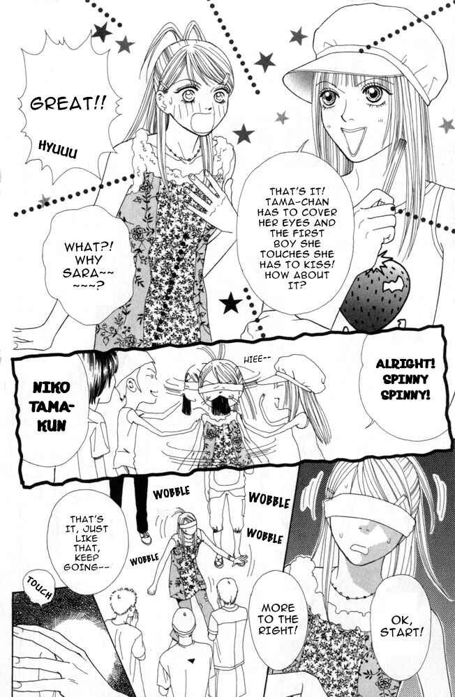Page 12 Chapter 6 Ai no Shintairiku