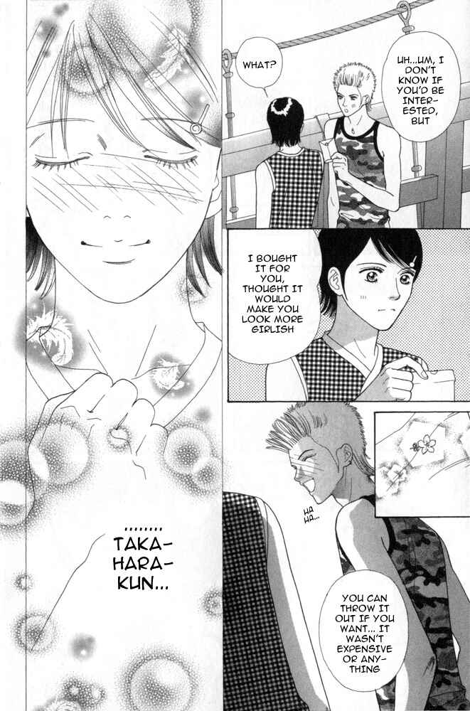 Page 16 Chapter 6 Ai no Shintairiku