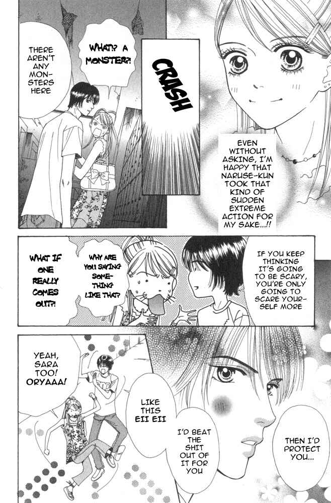 Page 18 Chapter 6 Ai no Shintairiku