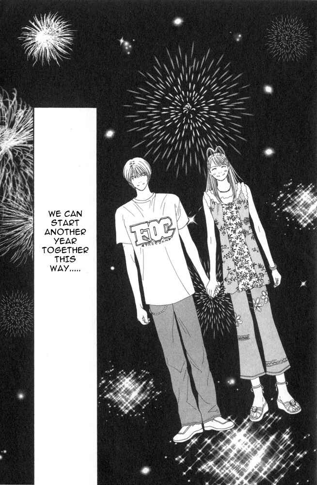 Page 27 Chapter 6 Ai no Shintairiku