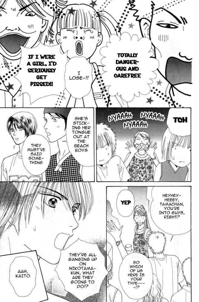 Page 9 Chapter 6 Ai no Shintairiku