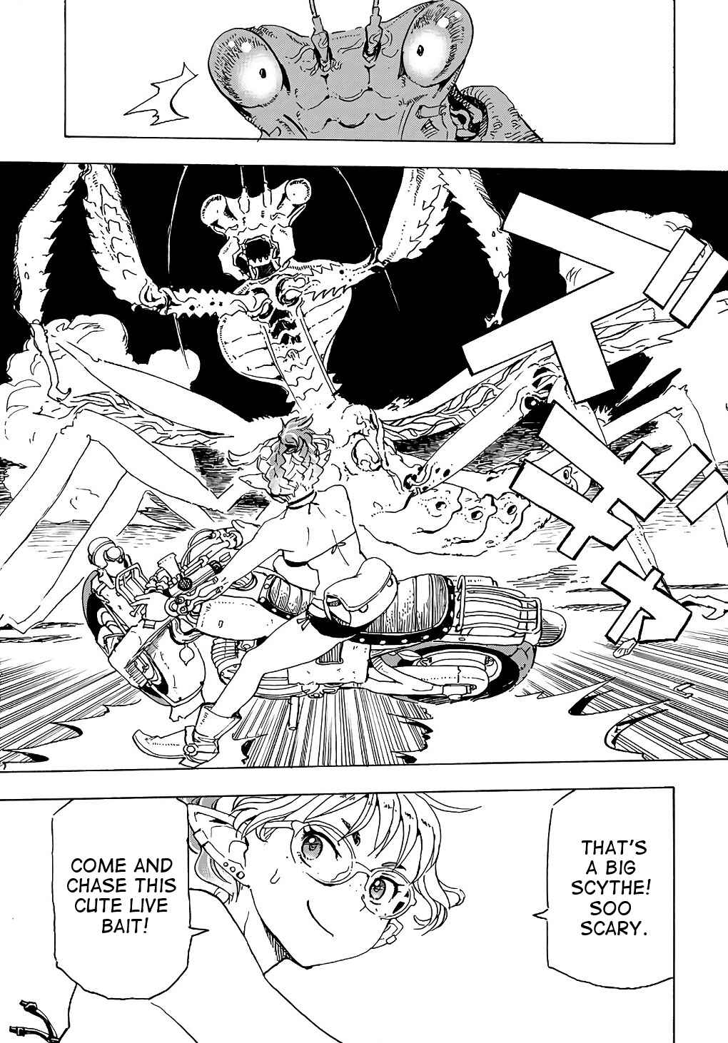Page 19 Chapter 13 Elf to Bike to Teikoku Chiri Chousain to