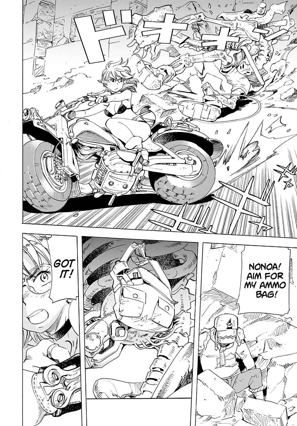 Page 20 Chapter 3 Elf to Bike to Teikoku Chiri Chousain to