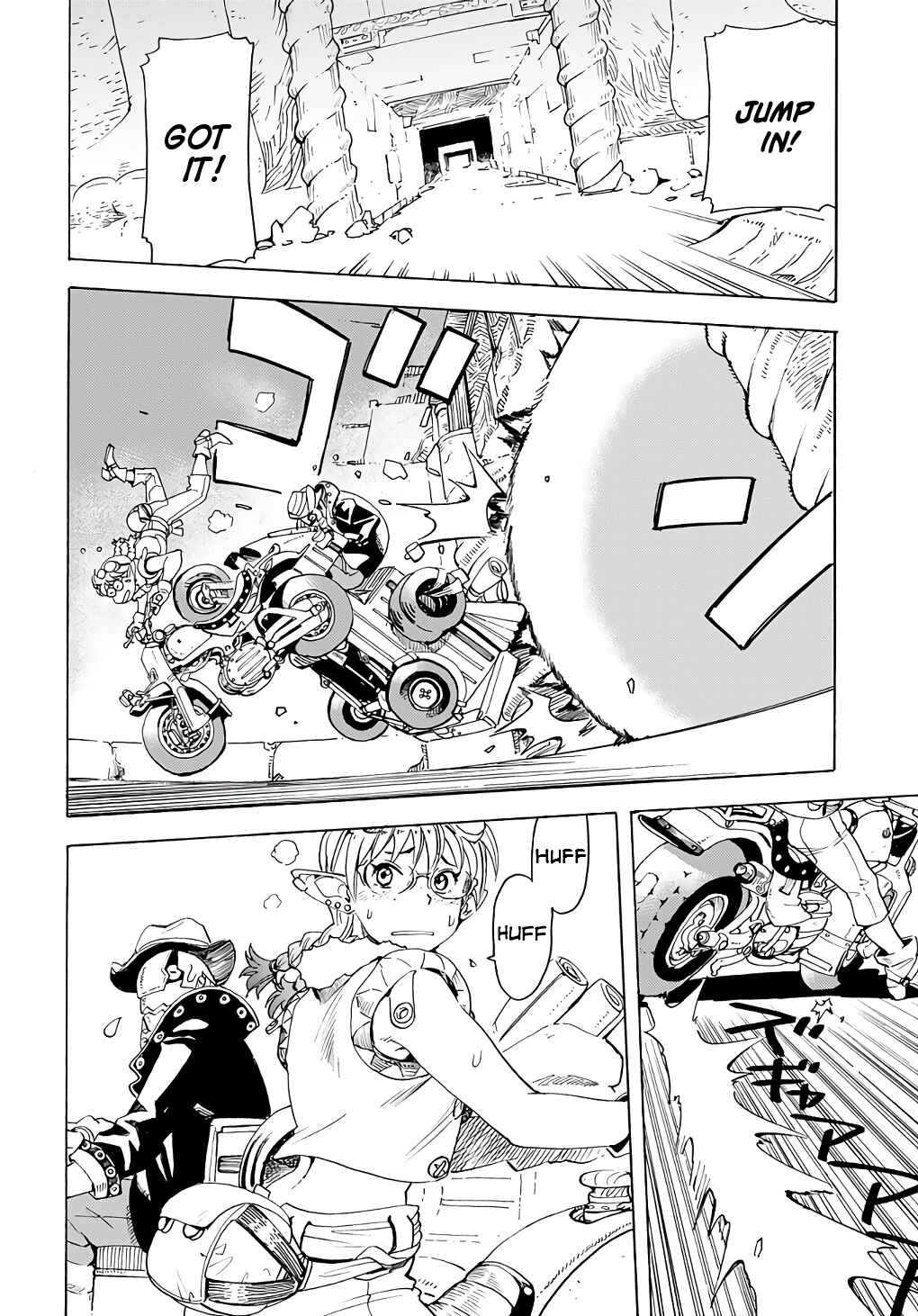 Page 4 Chapter 3 Elf to Bike to Teikoku Chiri Chousain to