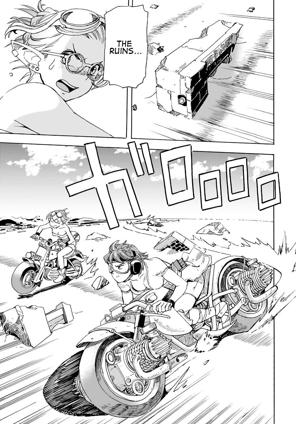 Page 15 Chapter 5 Elf to Bike to Teikoku Chiri Chousain to