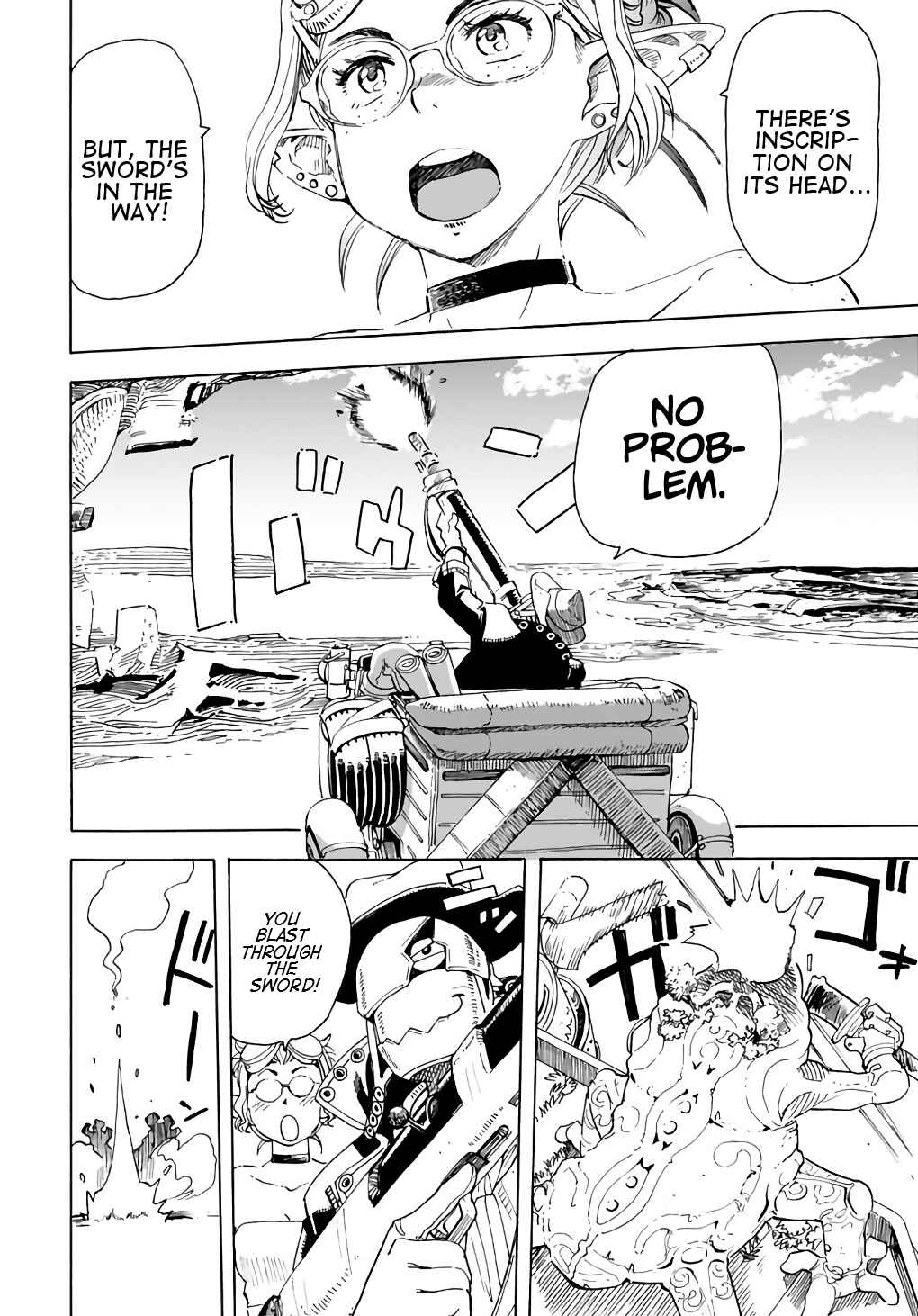 Page 6 Chapter 5 Elf to Bike to Teikoku Chiri Chousain to