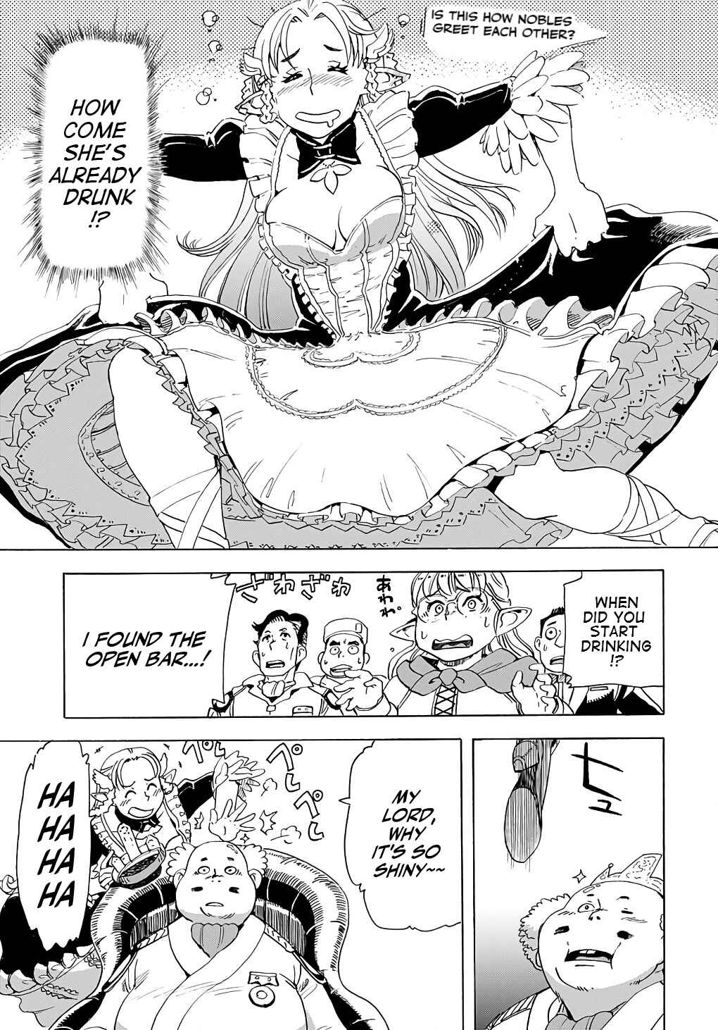 Page 17 Chapter 10 Elf to Bike to Teikoku Chiri Chousain to