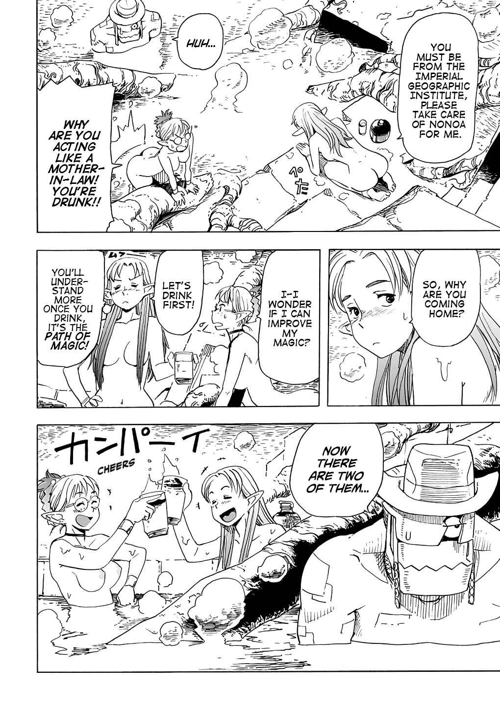 Page 24 Chapter 10 Elf to Bike to Teikoku Chiri Chousain to