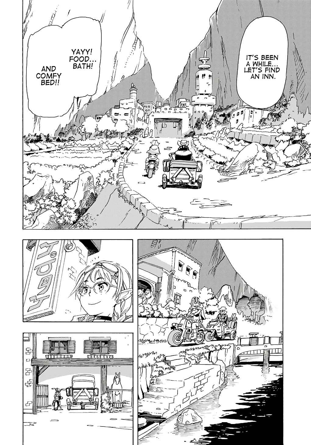 Page 2 Chapter 8 Elf to Bike to Teikoku Chiri Chousain to