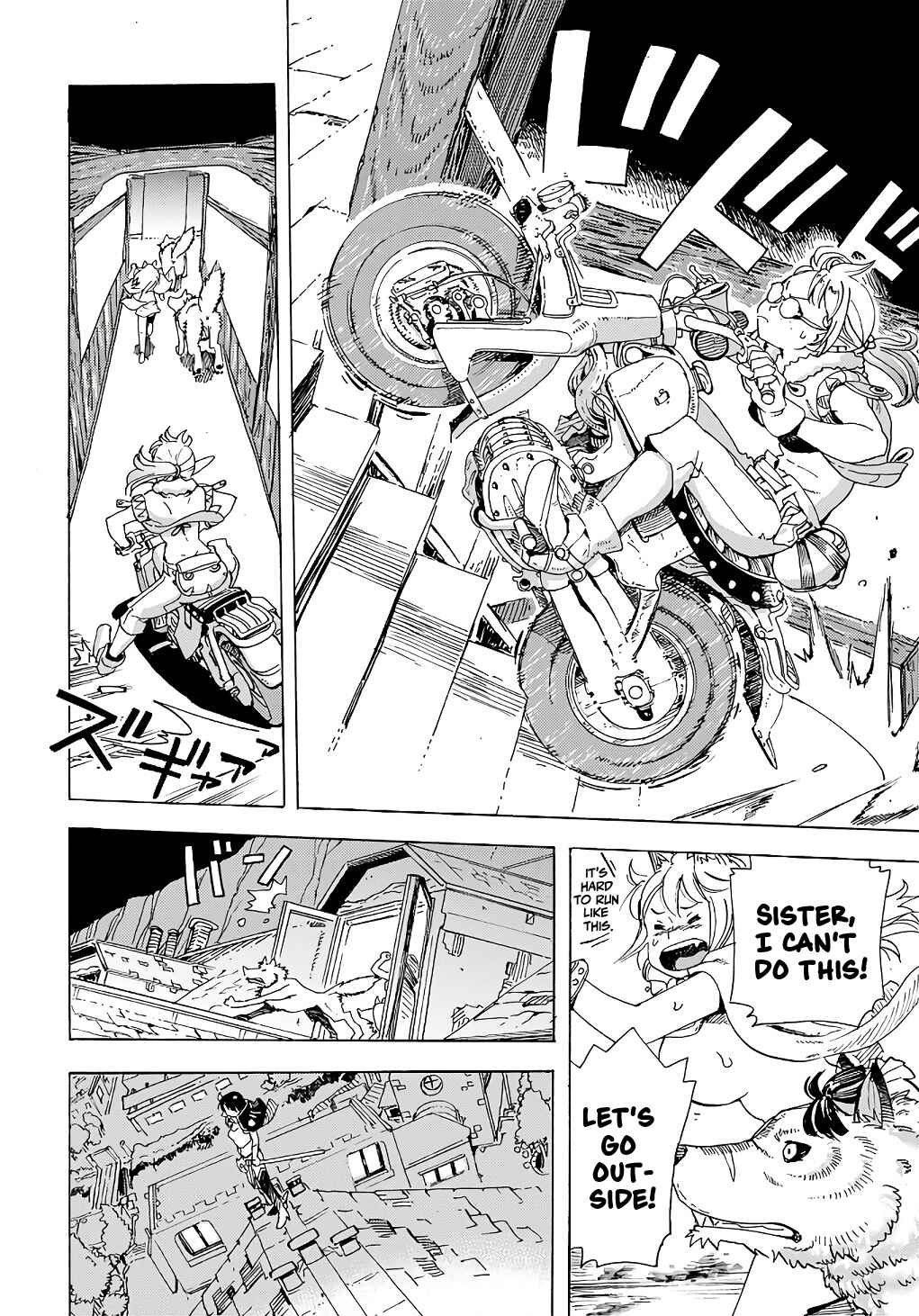 Page 20 Chapter 8 Elf to Bike to Teikoku Chiri Chousain to