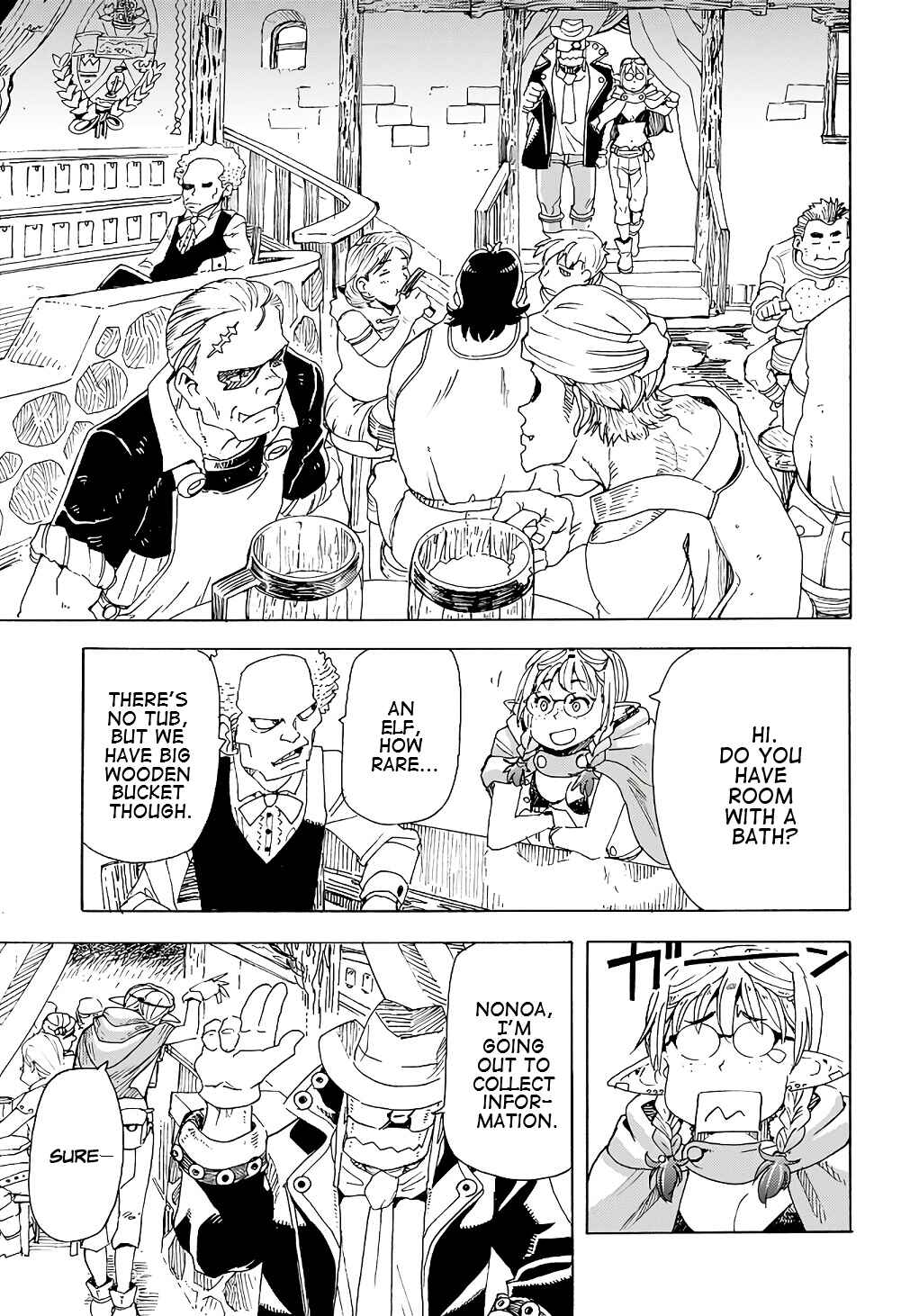 Page 3 Chapter 8 Elf to Bike to Teikoku Chiri Chousain to