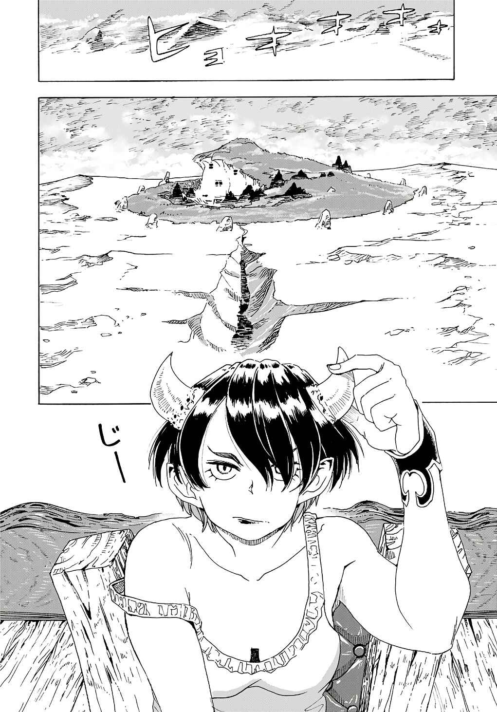 Page 4 Chapter 8 Elf to Bike to Teikoku Chiri Chousain to