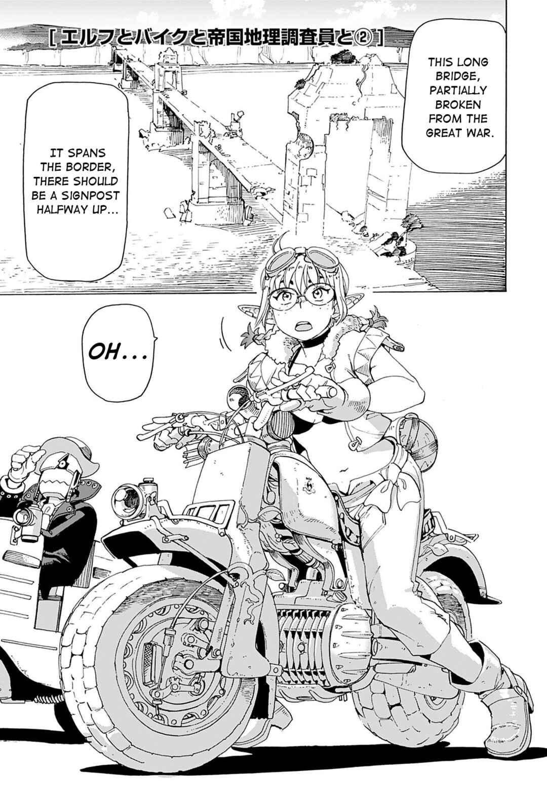 Page 1 Chapter 2 Elf to Bike to Teikoku Chiri Chousain to