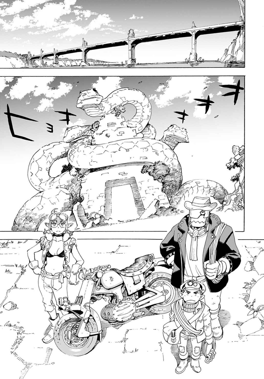 Page 14 Chapter 2 Elf to Bike to Teikoku Chiri Chousain to