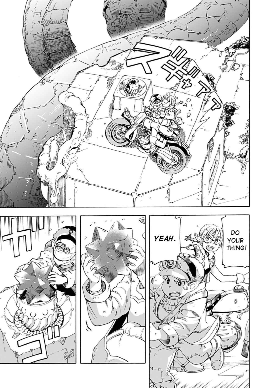 Page 26 Chapter 2 Elf to Bike to Teikoku Chiri Chousain to