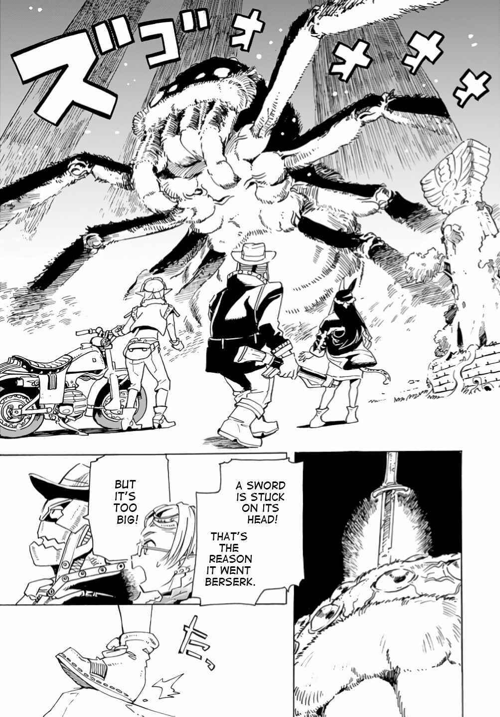 Page 15 Chapter 14 Elf to Bike to Teikoku Chiri Chousain to