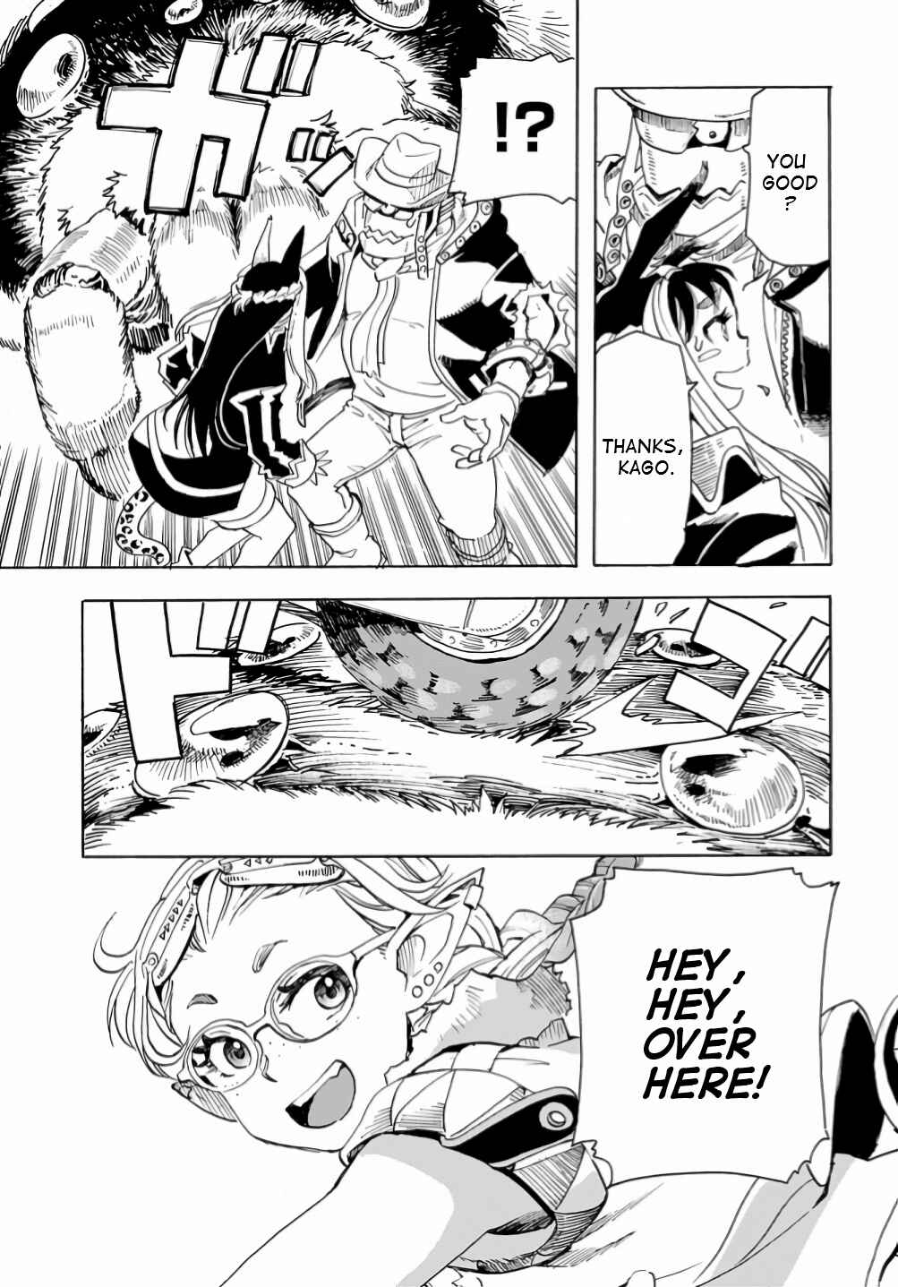 Page 17 Chapter 14 Elf to Bike to Teikoku Chiri Chousain to