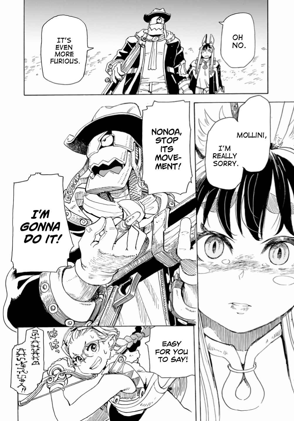Page 20 Chapter 14 Elf to Bike to Teikoku Chiri Chousain to