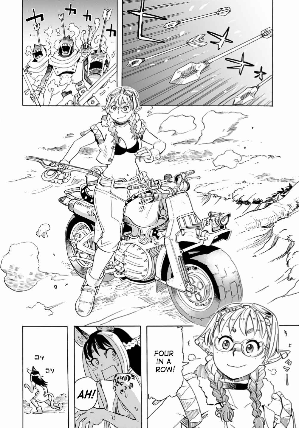 Page 4 Chapter 14 Elf to Bike to Teikoku Chiri Chousain to