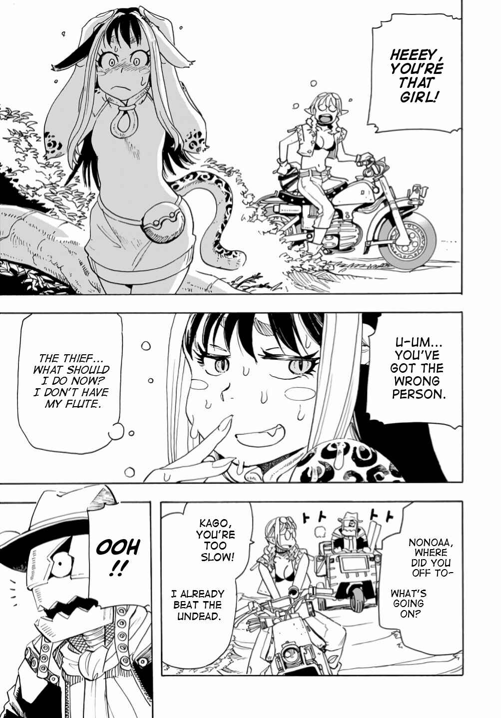 Page 5 Chapter 14 Elf to Bike to Teikoku Chiri Chousain to
