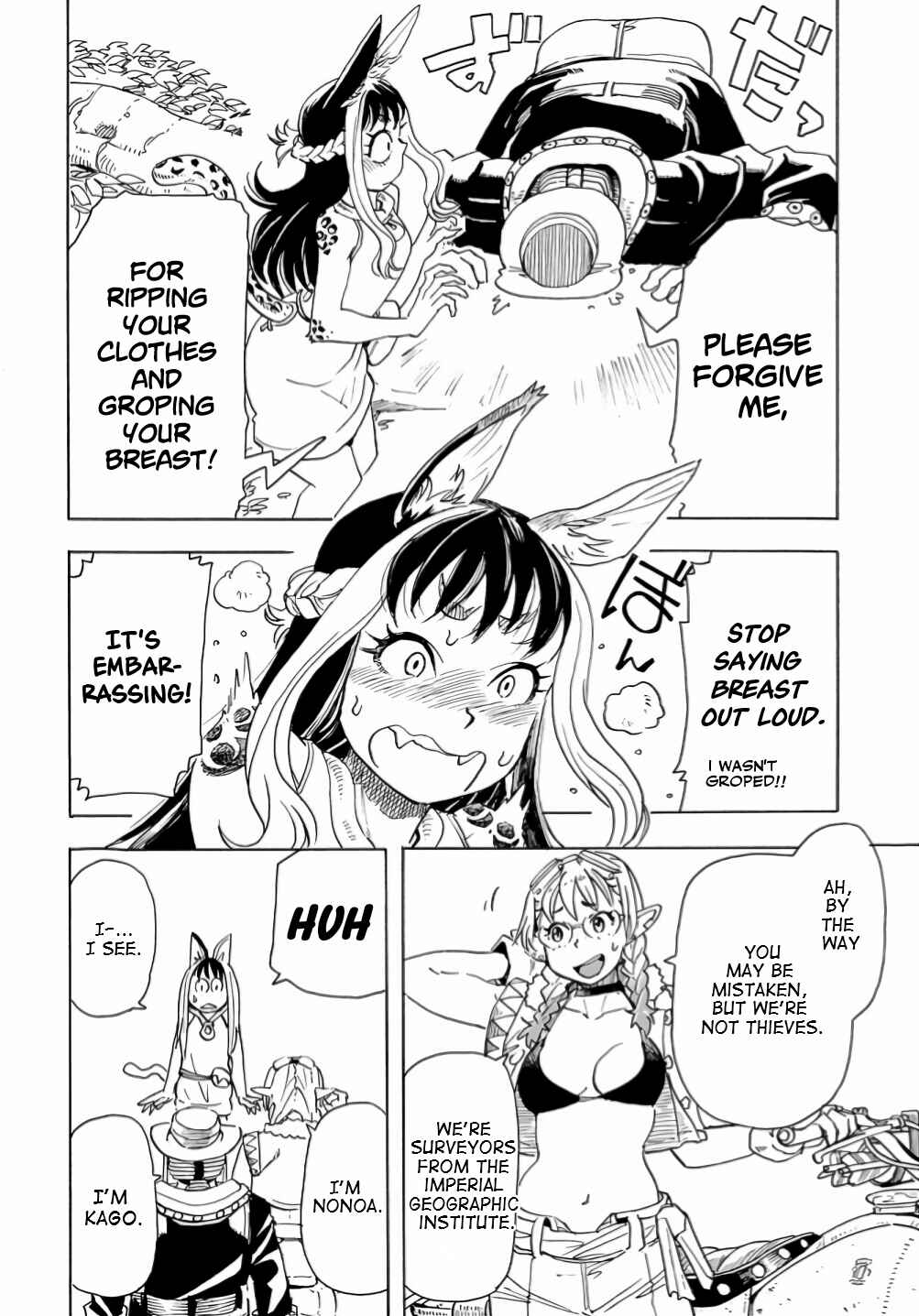 Page 6 Chapter 14 Elf to Bike to Teikoku Chiri Chousain to
