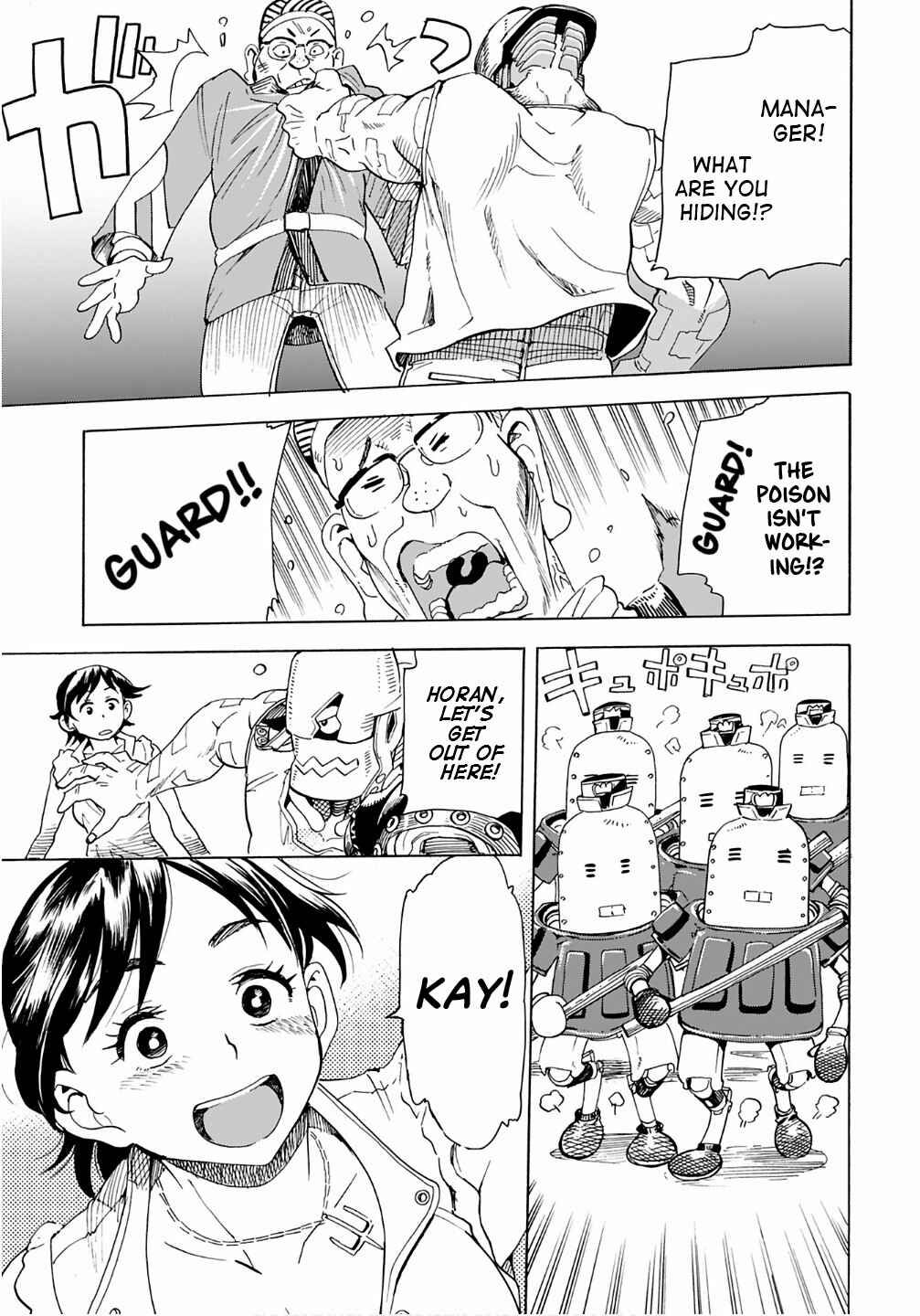 Page 15 Chapter 16 Elf to Bike to Teikoku Chiri Chousain to
