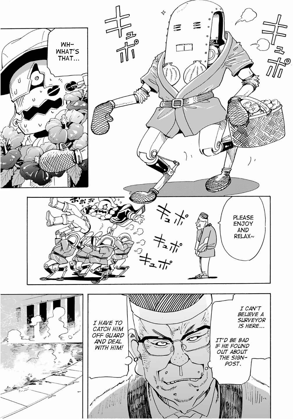 Page 5 Chapter 16 Elf to Bike to Teikoku Chiri Chousain to