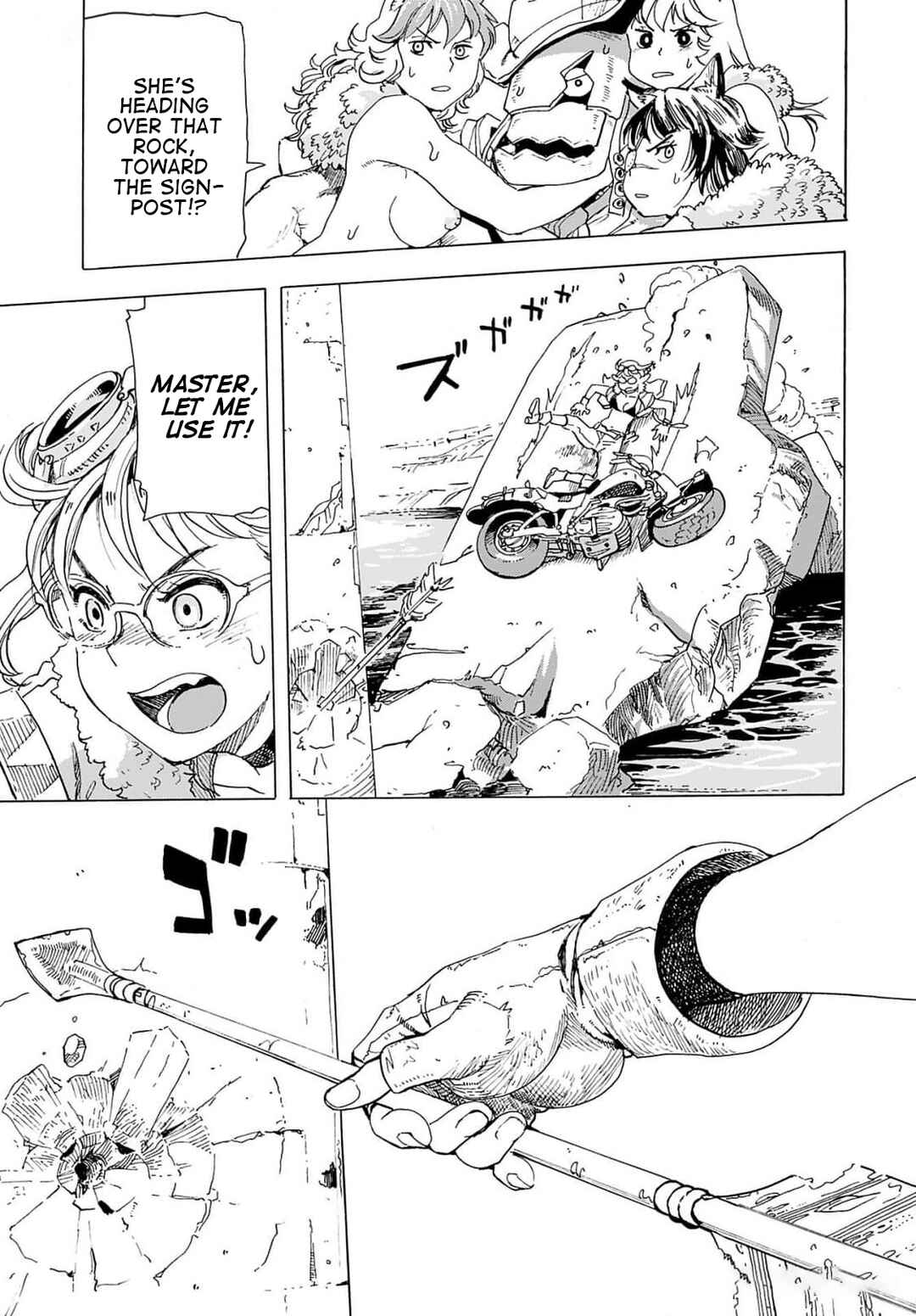 Page 19 Chapter 9 Elf to Bike to Teikoku Chiri Chousain to