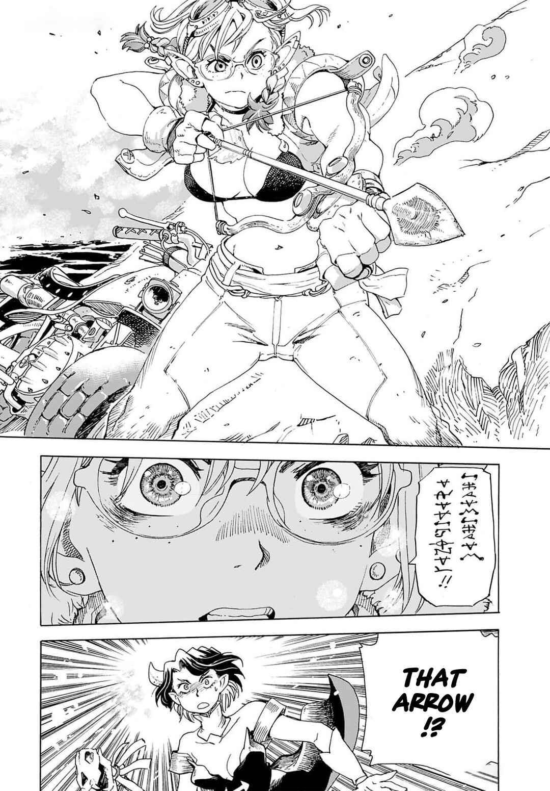 Page 20 Chapter 9 Elf to Bike to Teikoku Chiri Chousain to