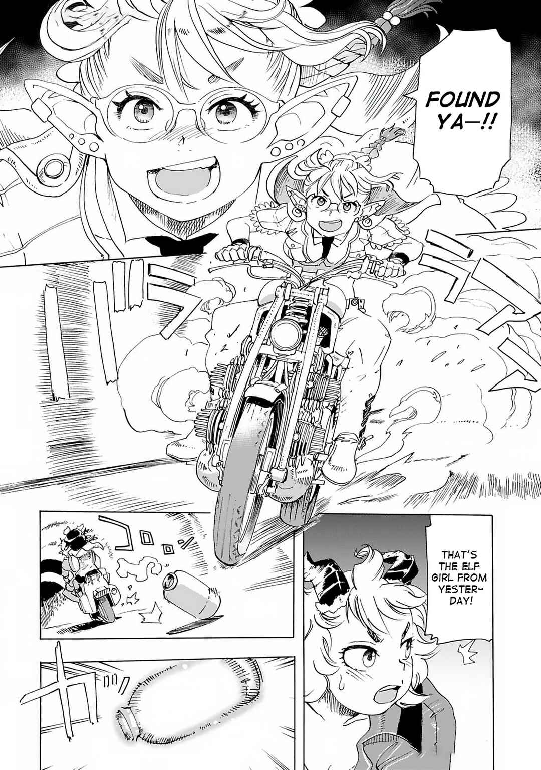 Page 10 Chapter 18 Elf to Bike to Teikoku Chiri Chousain to