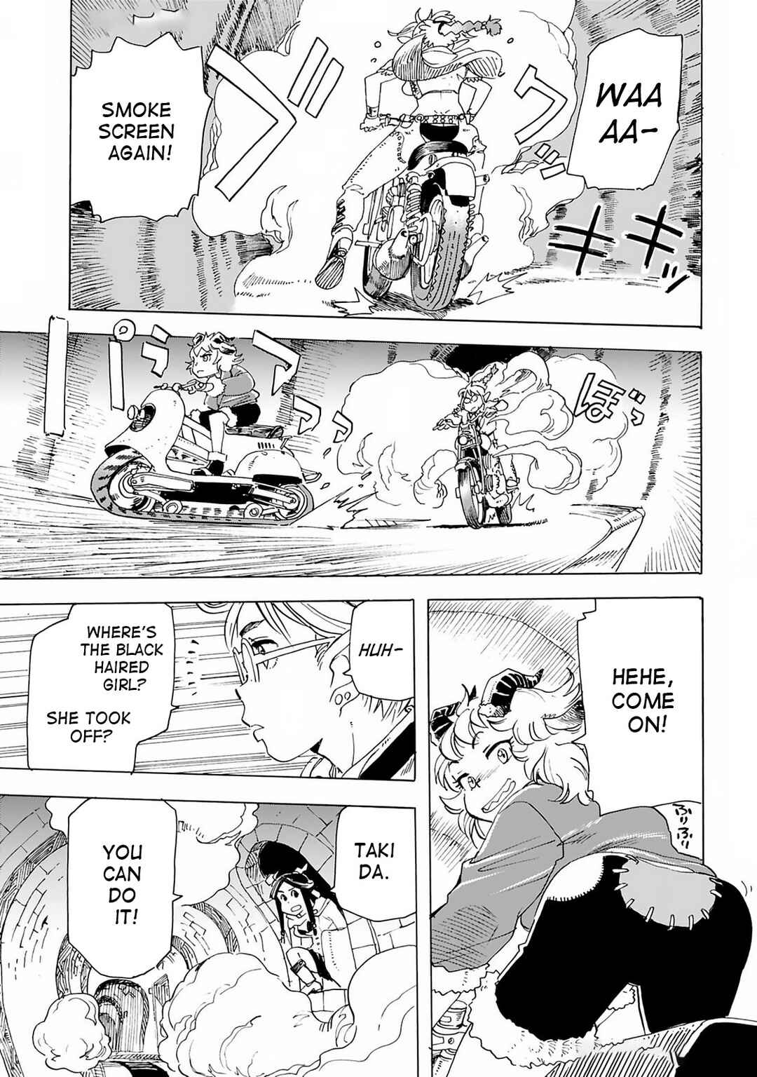 Page 11 Chapter 18 Elf to Bike to Teikoku Chiri Chousain to