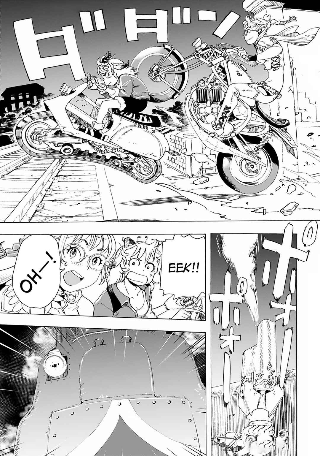 Page 15 Chapter 18 Elf to Bike to Teikoku Chiri Chousain to