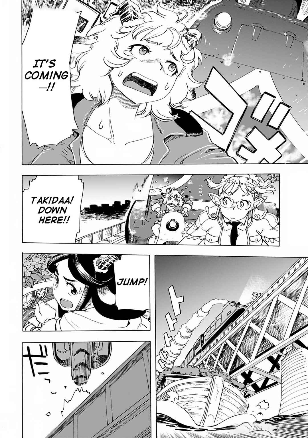 Page 18 Chapter 18 Elf to Bike to Teikoku Chiri Chousain to