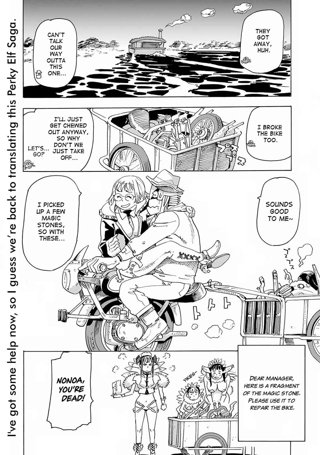 Page 24 Chapter 18 Elf to Bike to Teikoku Chiri Chousain to