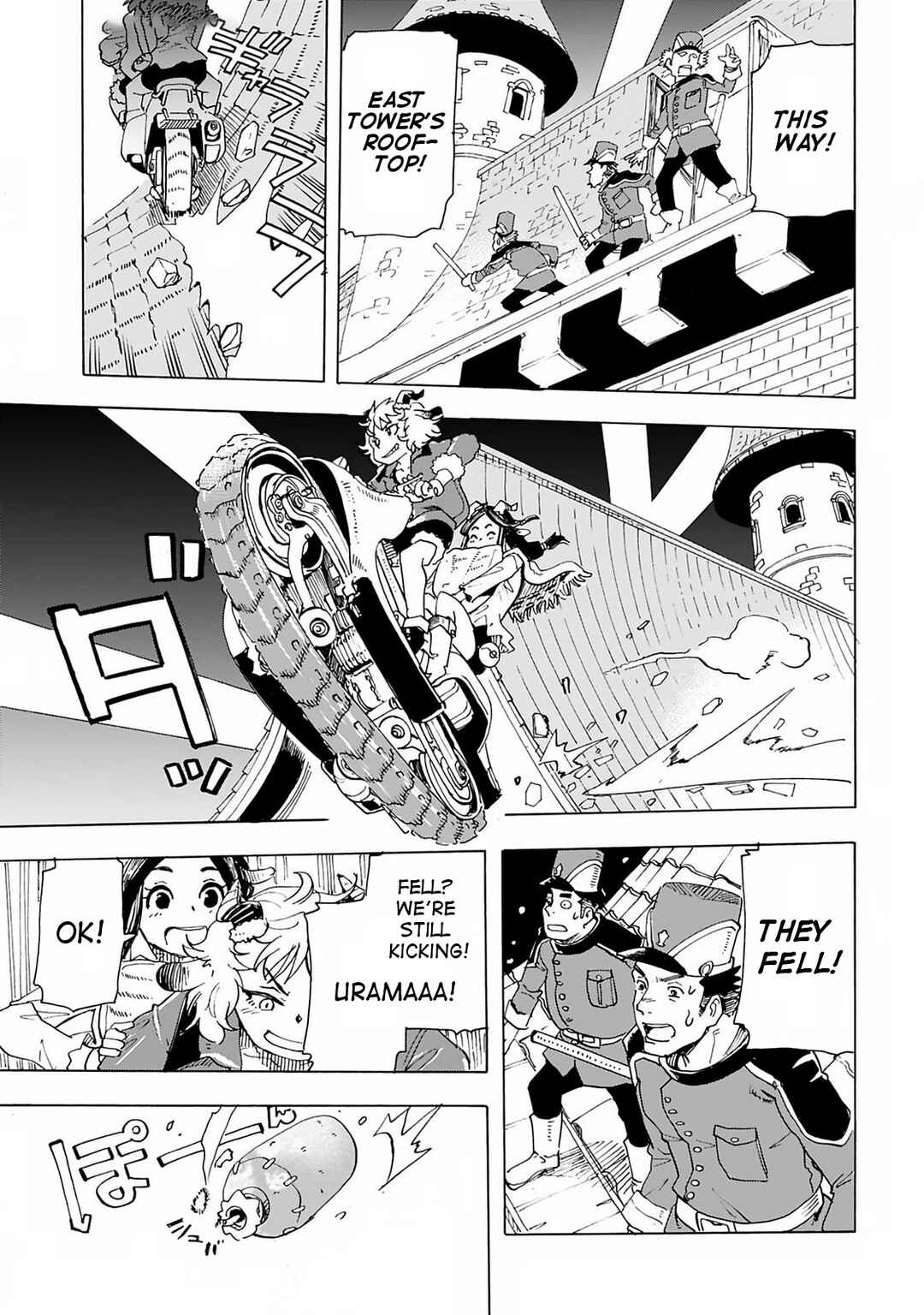 Page 5 Chapter 18 Elf to Bike to Teikoku Chiri Chousain to