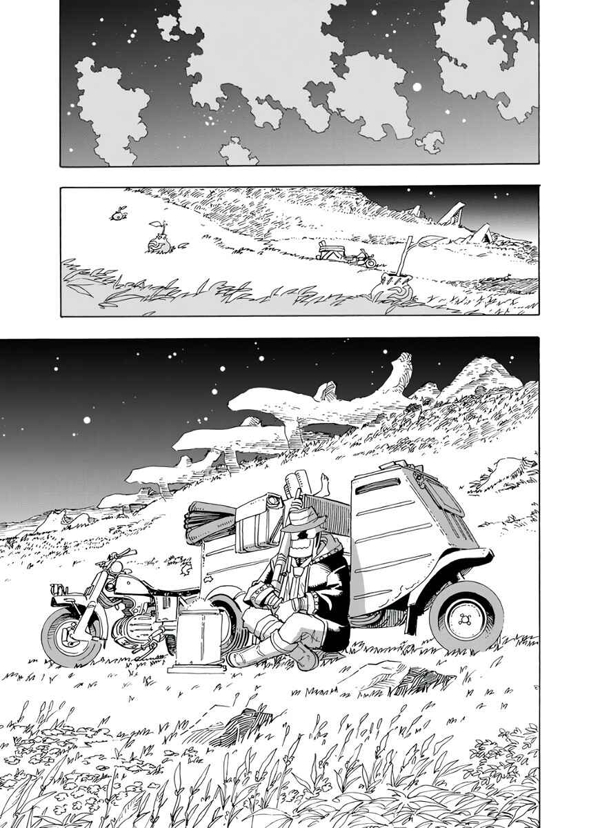 Page 14 Chapter 19 Elf to Bike to Teikoku Chiri Chousain to