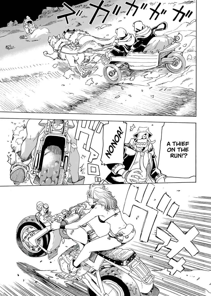 Page 18 Chapter 19 Elf to Bike to Teikoku Chiri Chousain to