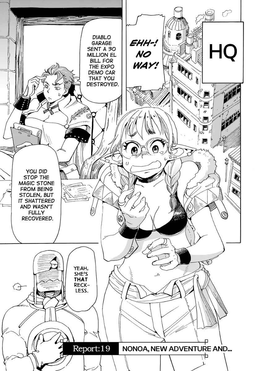 Page 2 Chapter 19 Elf to Bike to Teikoku Chiri Chousain to