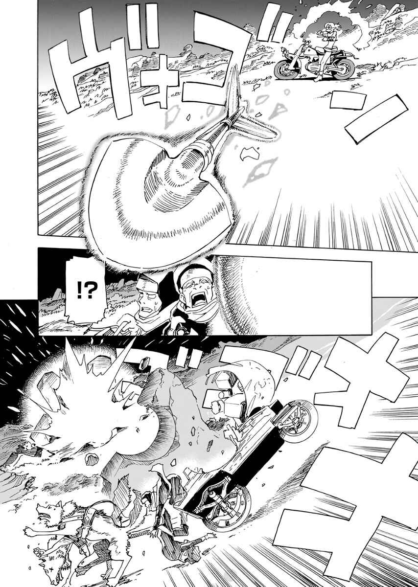 Page 23 Chapter 19 Elf to Bike to Teikoku Chiri Chousain to