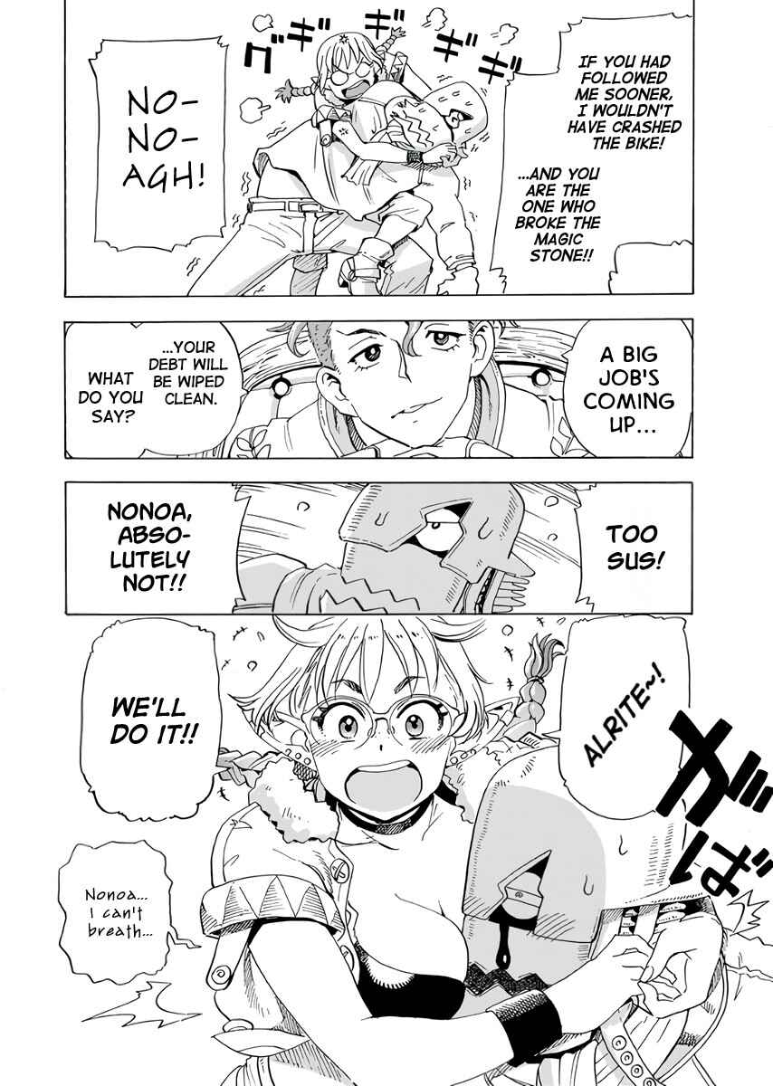 Page 3 Chapter 19 Elf to Bike to Teikoku Chiri Chousain to