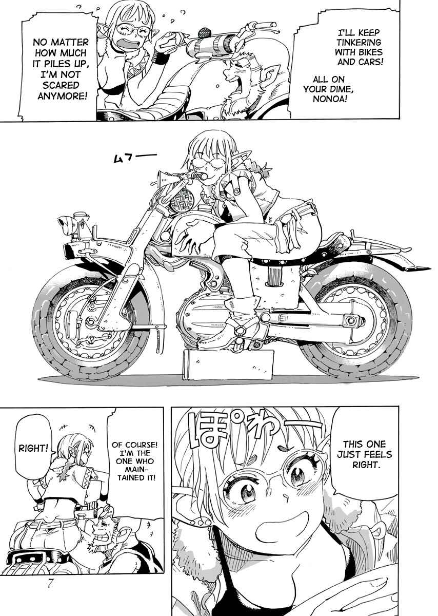 Page 6 Chapter 19 Elf to Bike to Teikoku Chiri Chousain to