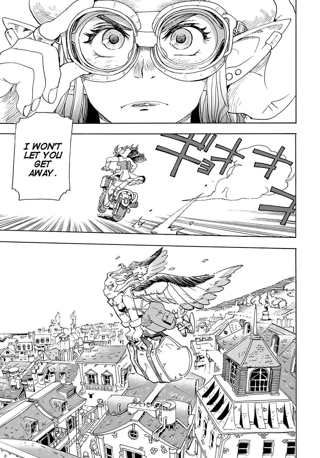 Page 15 Chapter 4 Elf to Bike to Teikoku Chiri Chousain to