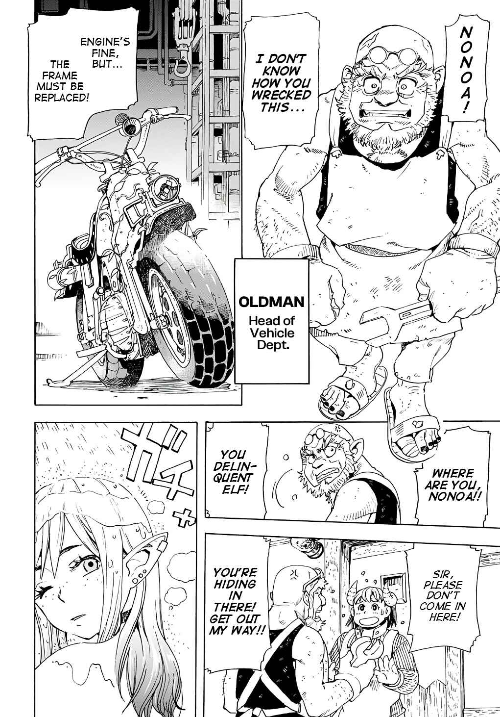 Page 6 Chapter 4 Elf to Bike to Teikoku Chiri Chousain to