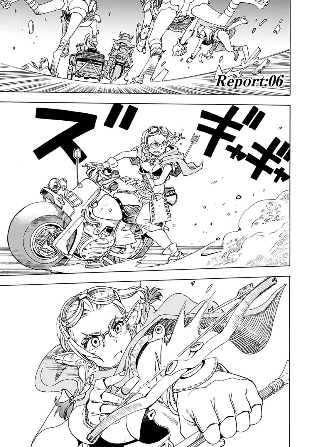 Page 1 Chapter 6 Elf to Bike to Teikoku Chiri Chousain to
