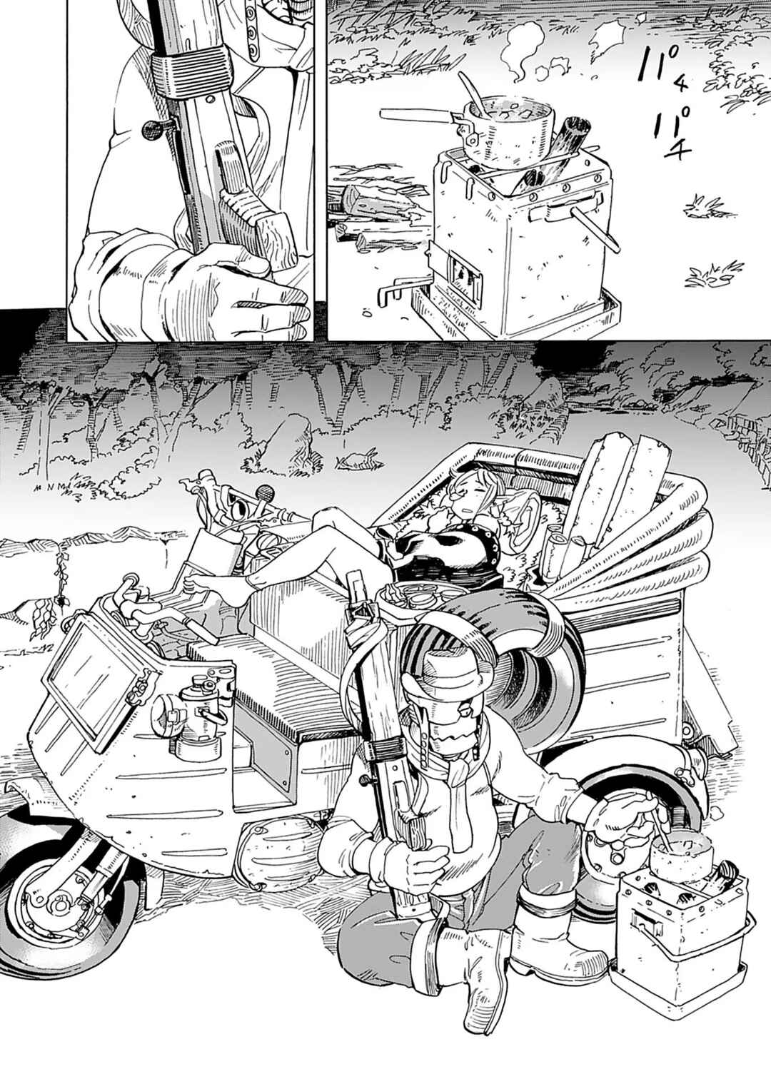 Page 12 Chapter 6 Elf to Bike to Teikoku Chiri Chousain to
