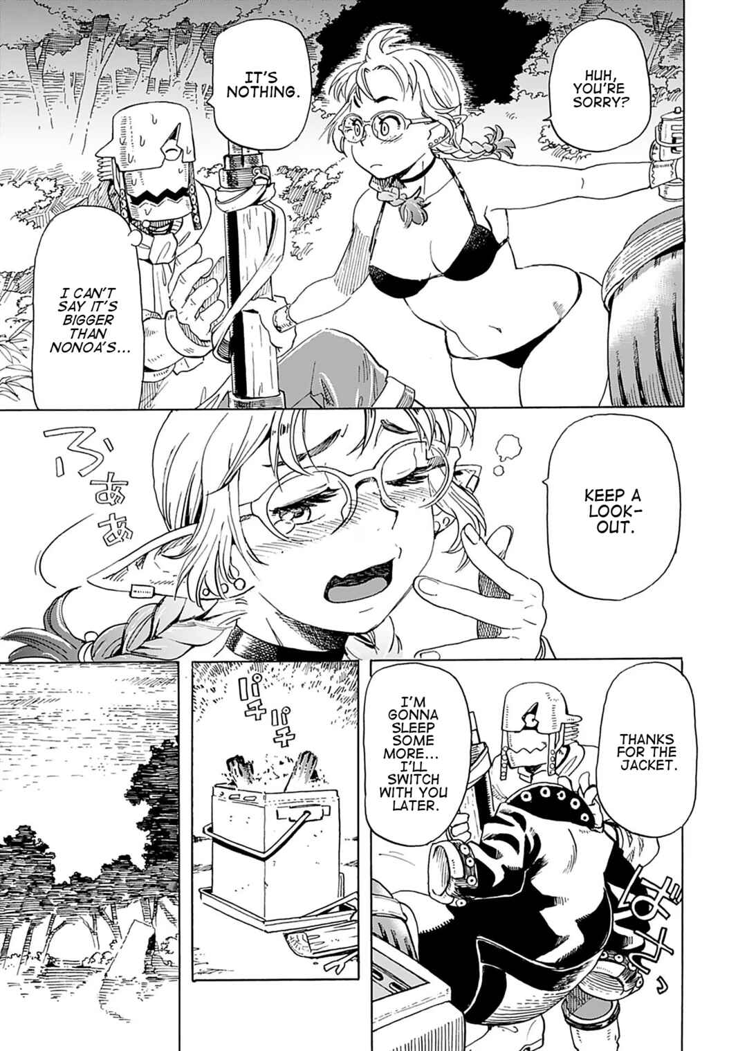 Page 17 Chapter 6 Elf to Bike to Teikoku Chiri Chousain to