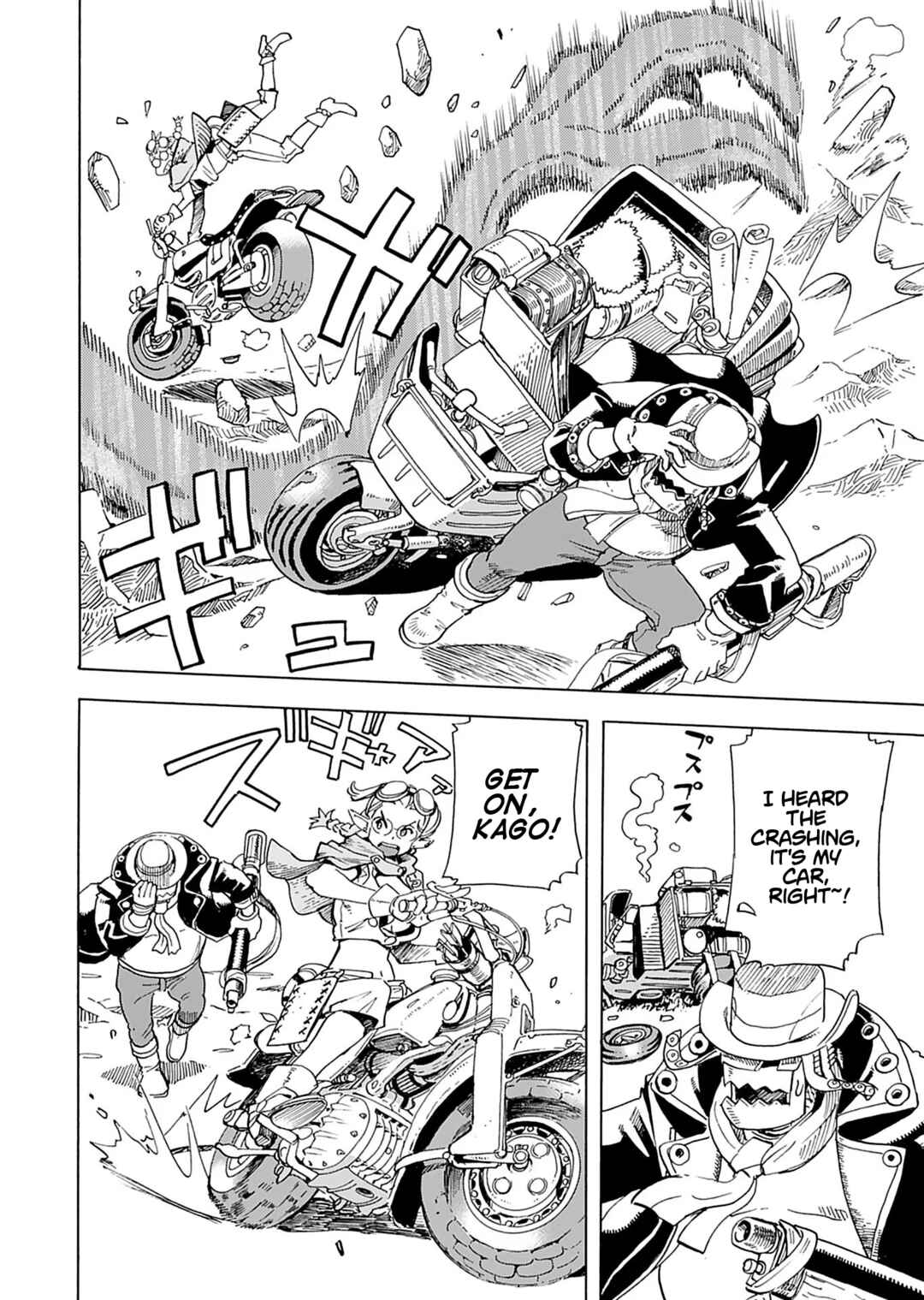 Page 20 Chapter 6 Elf to Bike to Teikoku Chiri Chousain to